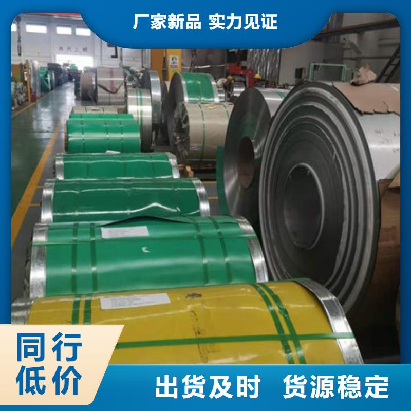 310S不锈钢3mm每张单价加工价格合理