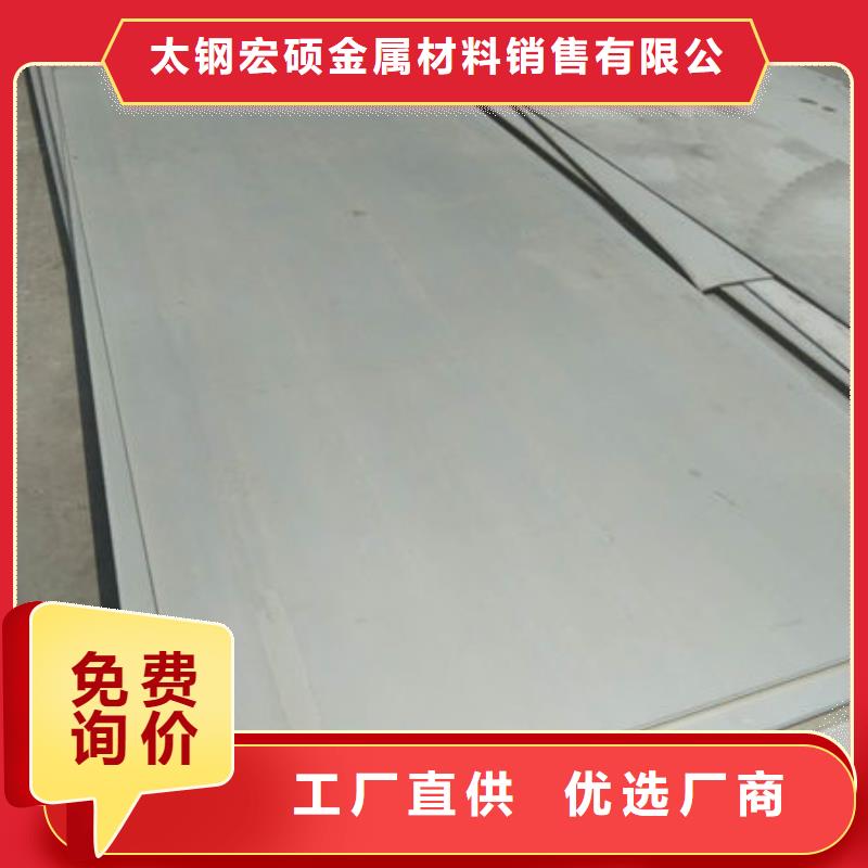 304不锈钢卷板配送及时