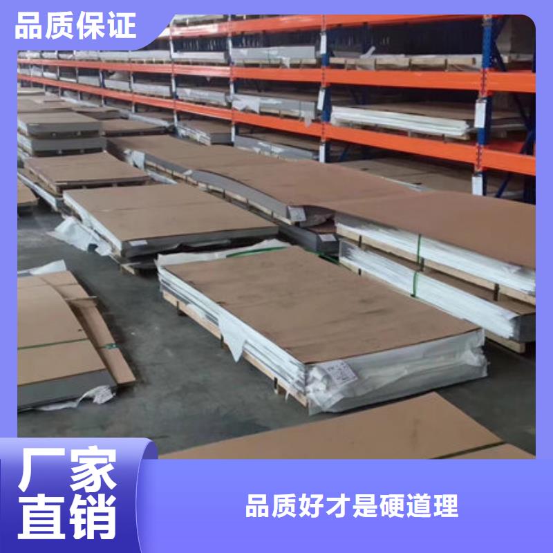310S不锈钢3mm每张单价30408材质批发价