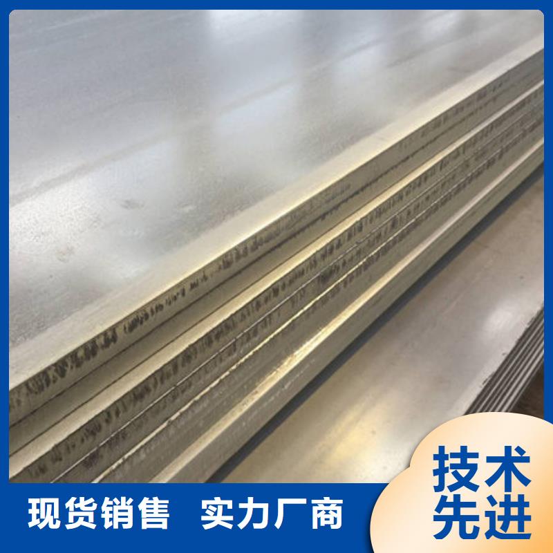 不锈钢板316L不锈钢板供应采购
