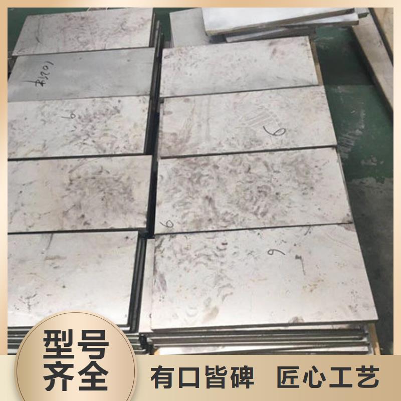 310S不锈钢3mm每张单价310S不锈钢3mm每张单价