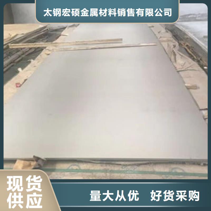 304不锈钢厚板厂家304不锈钢厚板厂家