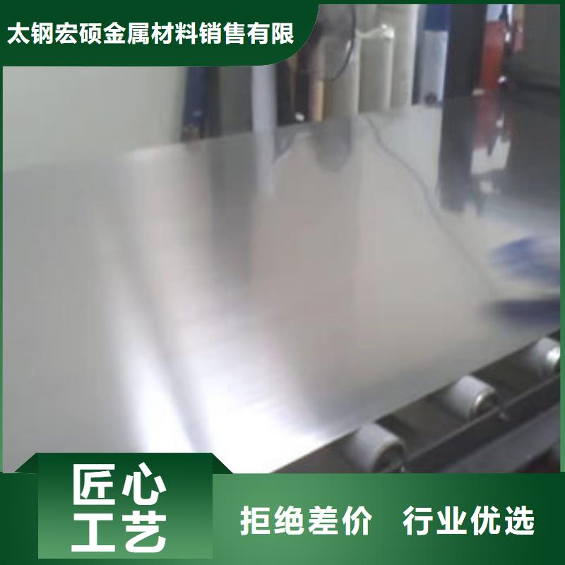 30408材质批发价自主创新
