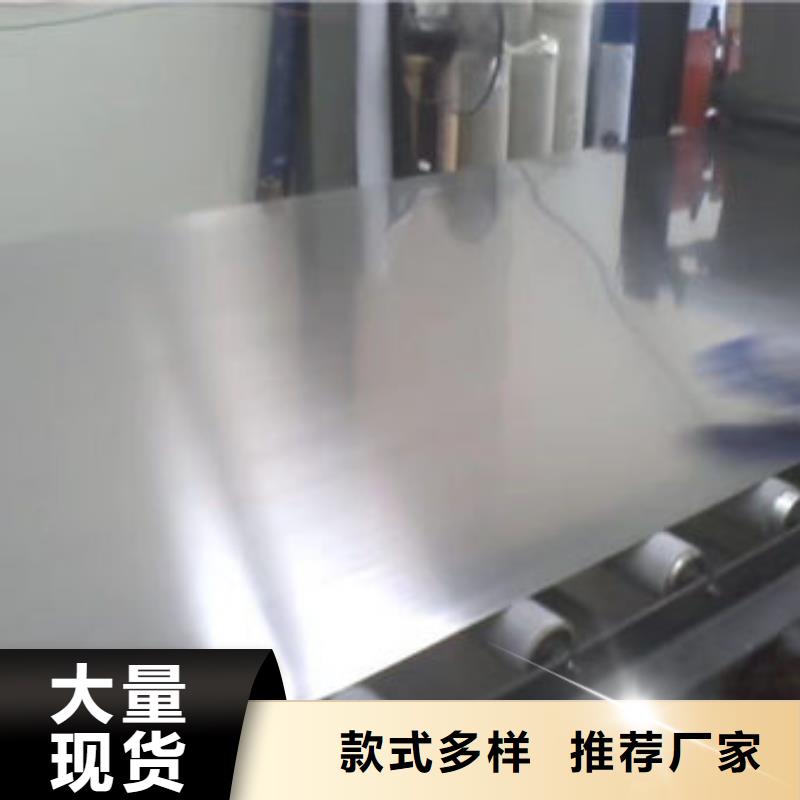 304不锈钢平板2mm价格保质保量