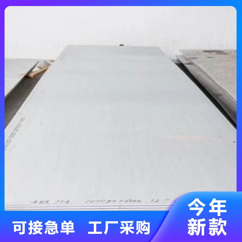 不锈钢板_不锈钢无缝管按需定做