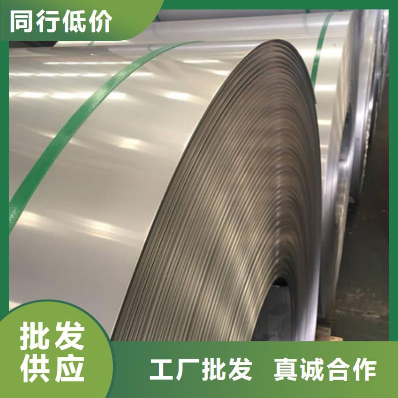 不锈钢板不锈钢带核心技术