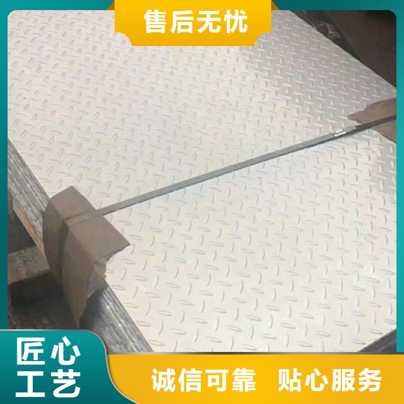 【不锈钢板_不锈钢装饰板购买的是放心】
