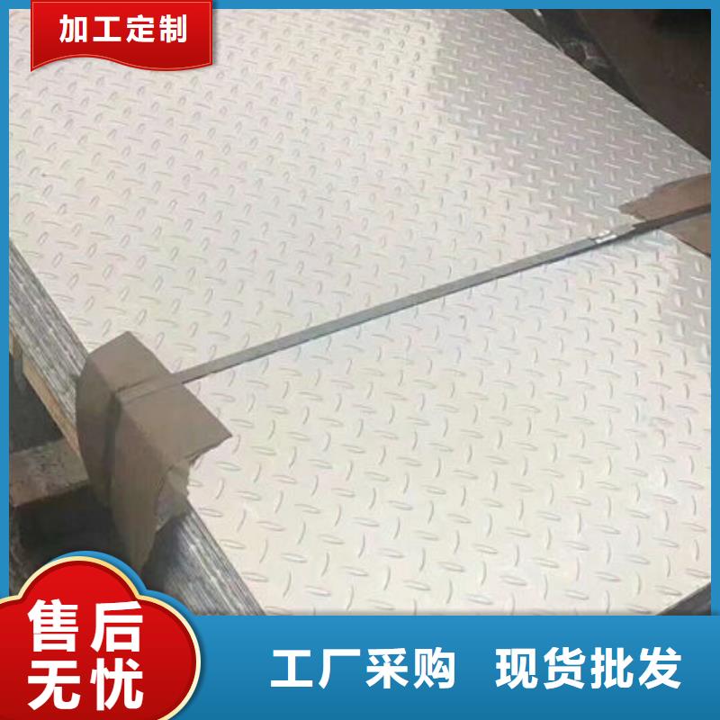 304不锈钢平板2mm价格保质保量