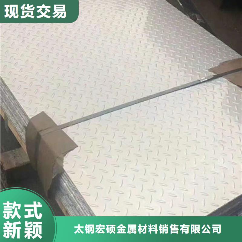 不锈钢板-304不锈钢板一致好评产品