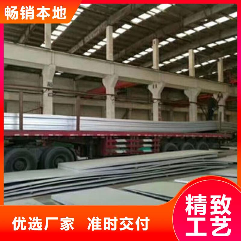 不锈钢板不锈钢带核心技术
