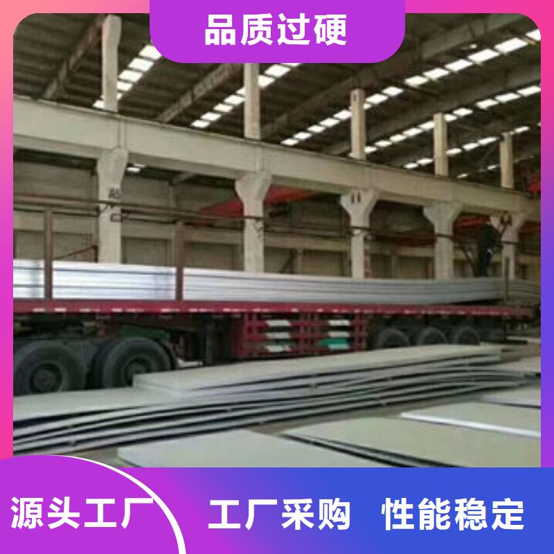 不锈钢板316L不锈钢板供应采购