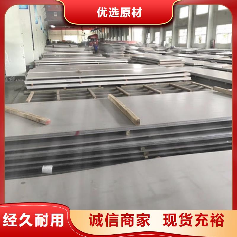 不锈钢板不锈钢带核心技术
