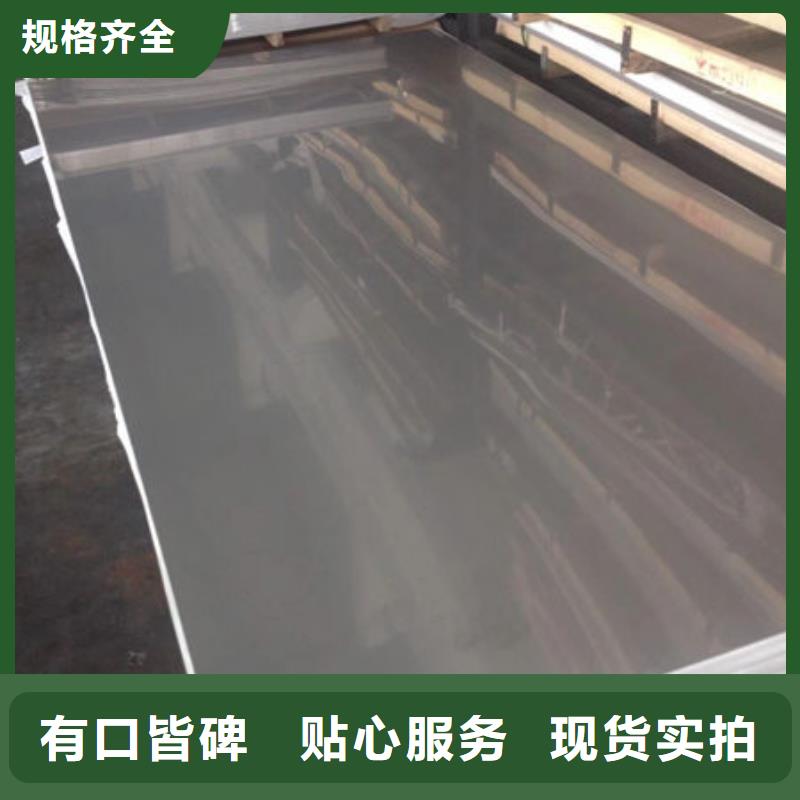【不锈钢板_不锈钢装饰板购买的是放心】