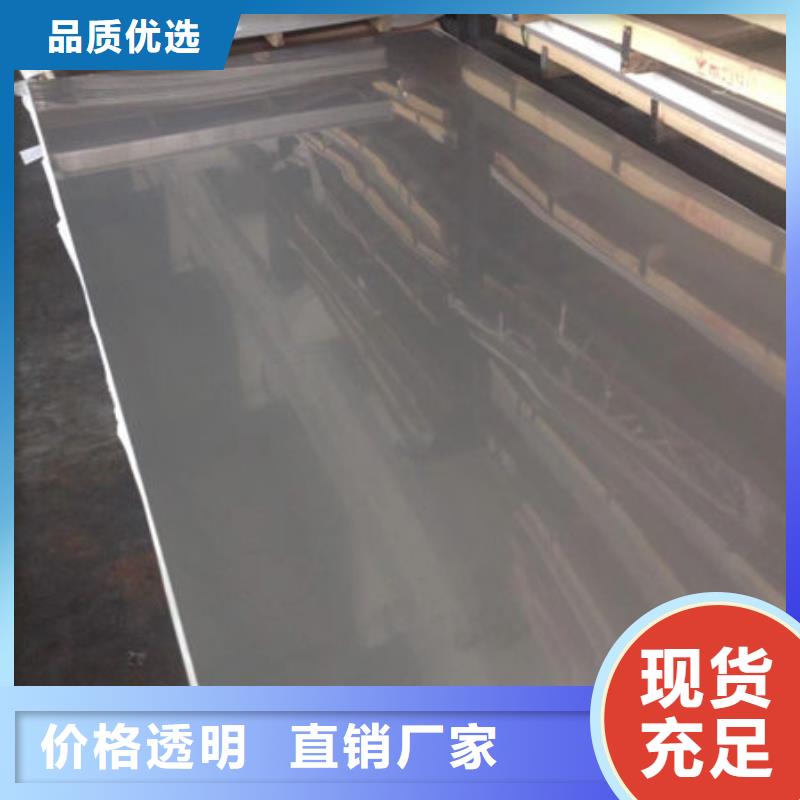不锈钢板-304不锈钢板一致好评产品