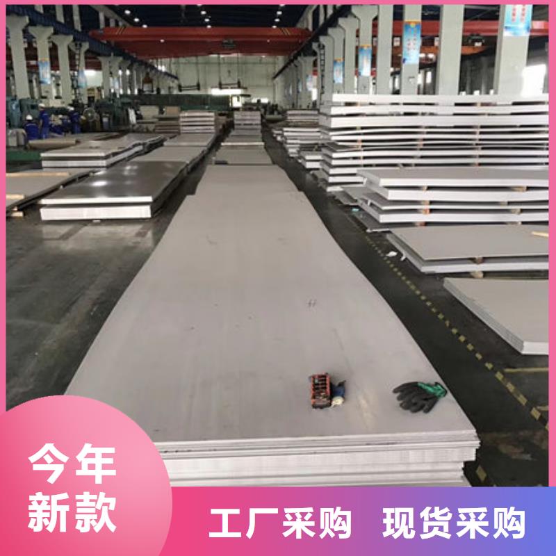 不锈钢板-304不锈钢板一致好评产品