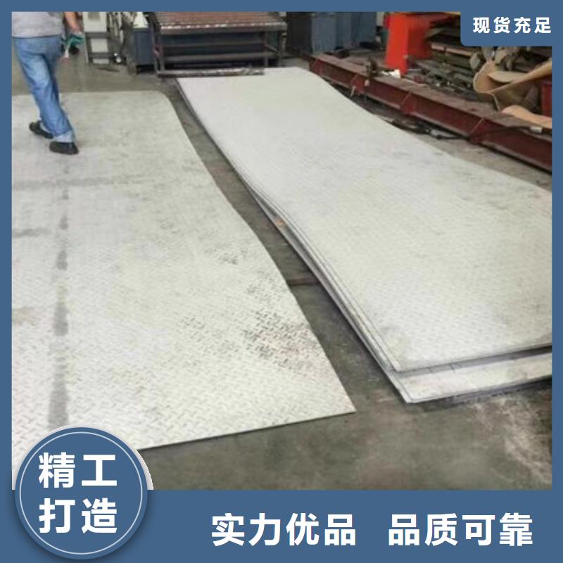 不锈钢板-304不锈钢板一致好评产品