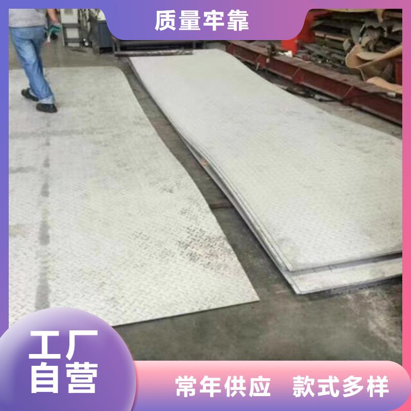 【不锈钢板_不锈钢装饰板购买的是放心】