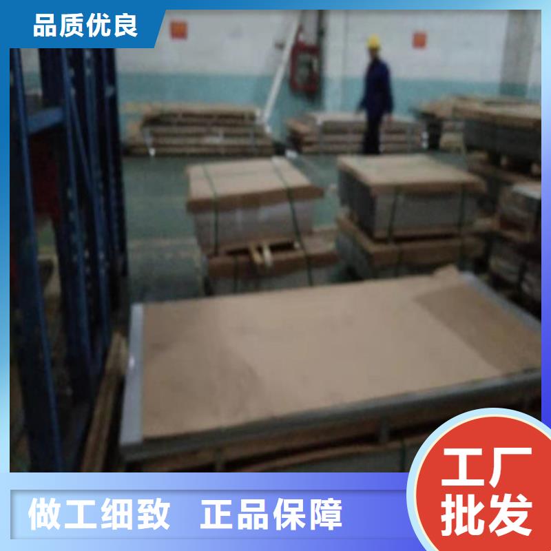 不锈钢板1不锈钢装饰板精致工艺