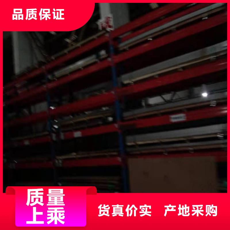 不锈钢板1不锈钢带可零售可批发