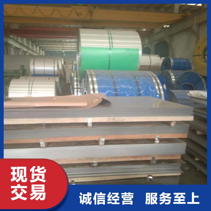310S不锈钢每张多少钱专业服务可靠