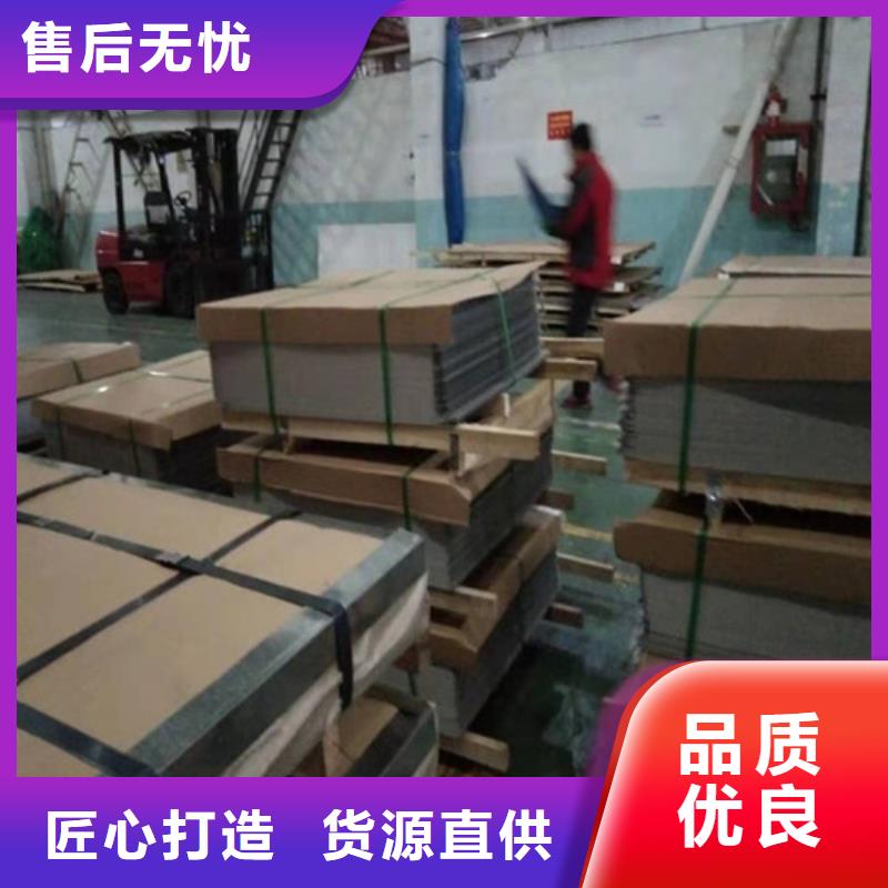 不锈钢板1304不锈钢平板一站式采购商家