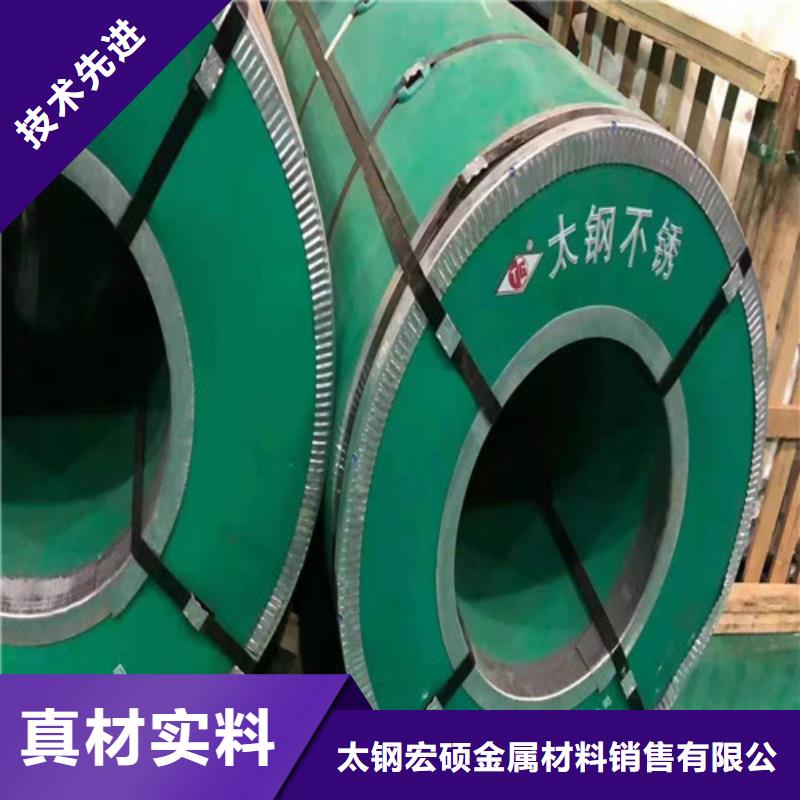 不锈钢板1_不锈钢管精工打造