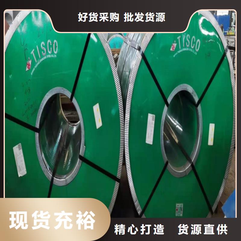 不锈钢板1不锈钢复合板精工细致打造