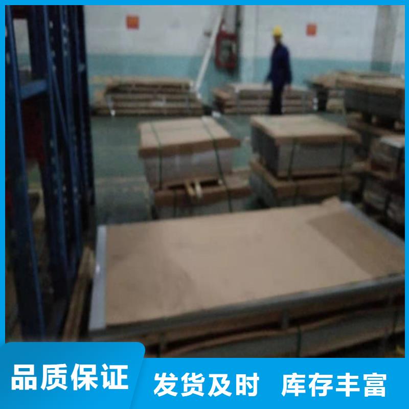 不锈钢板1不锈钢卷板匠心品质