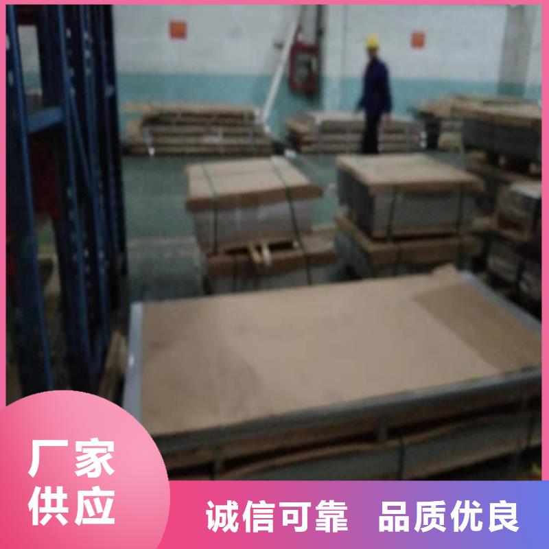不锈钢板1不锈钢卷板真材实料加工定制