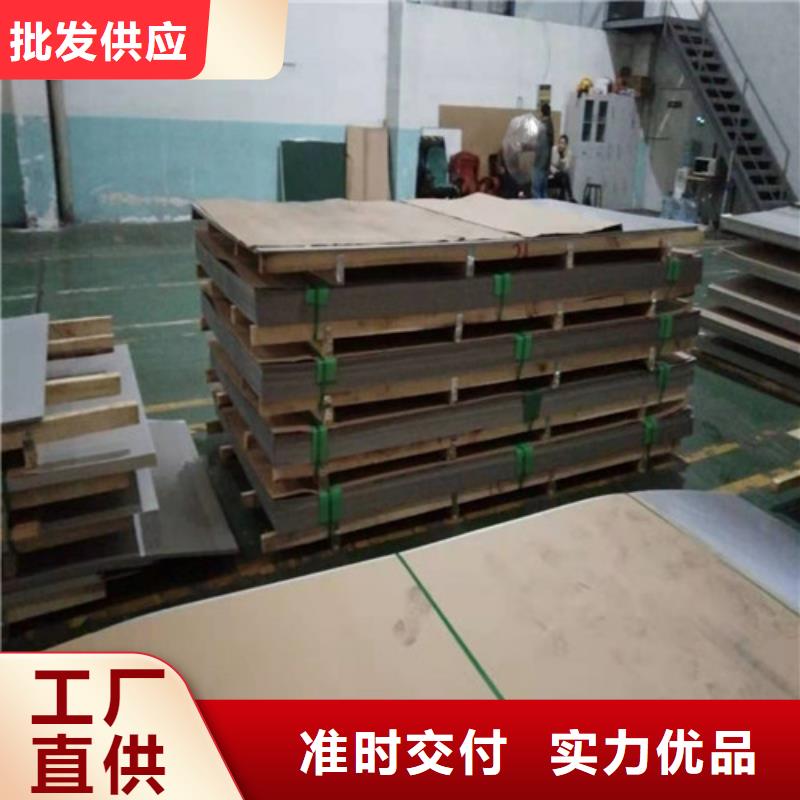 【不锈钢板1】不锈钢装饰板厂家直销货源充足