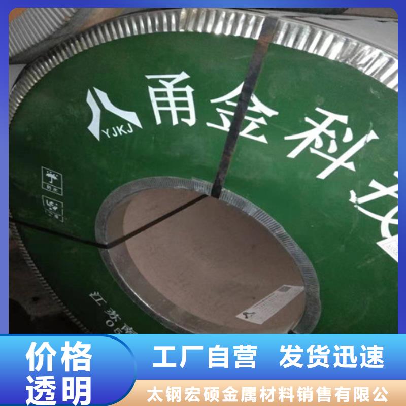 不锈钢板1-347H不锈钢板高性价比