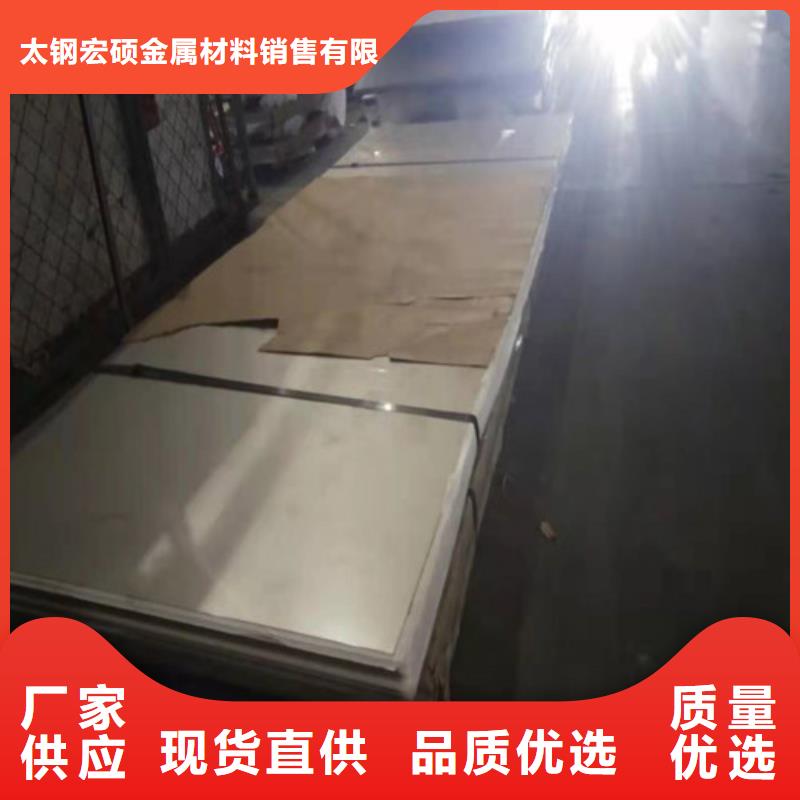 304不锈钢厚板公司实力雄厚