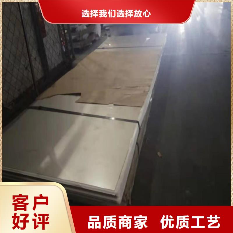 3mm不锈钢板1*2*单张价格可按需求定制含税价格