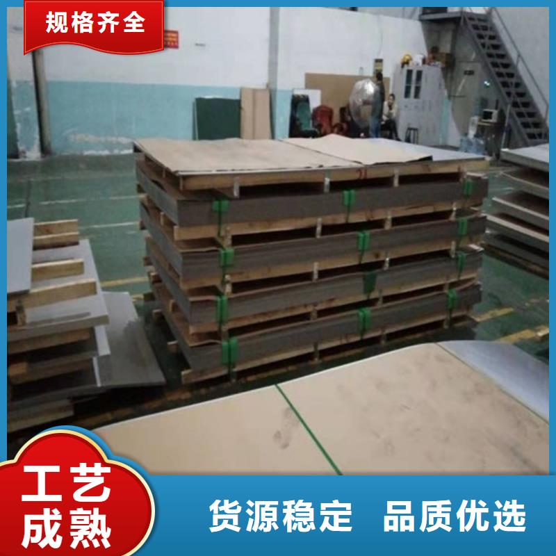 不锈钢板1【304不锈钢厚板】源厂定制