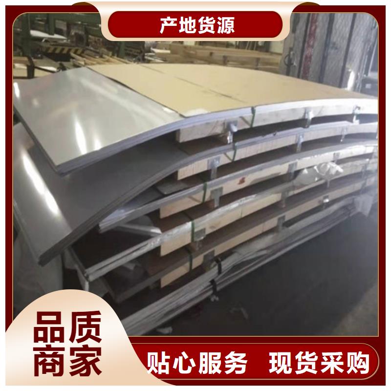 【不锈钢板1不锈钢带N年大品牌】