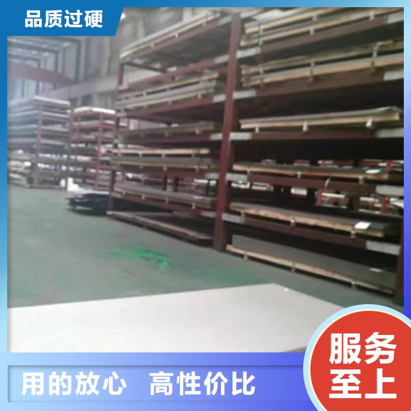 不锈钢板1不锈钢无缝管工厂认证