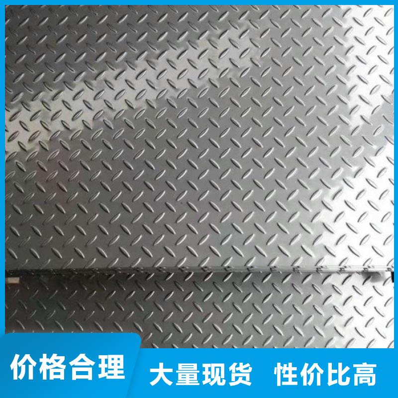 不锈钢板1不锈钢带可零售可批发