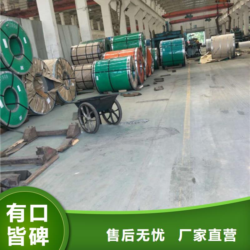 不锈钢板1不锈钢复合板精工细致打造