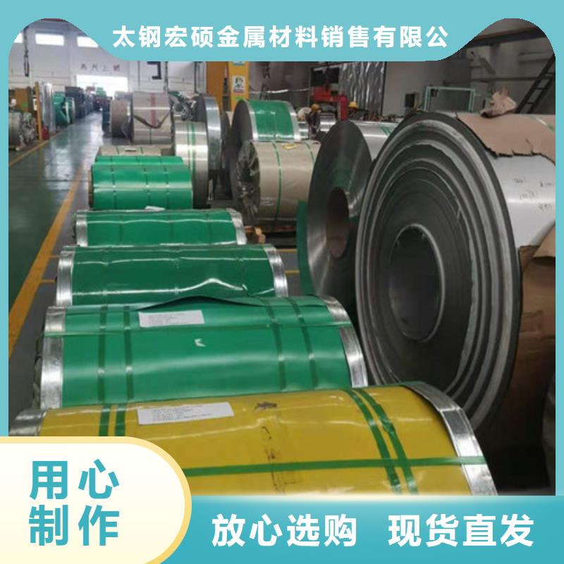 不锈钢板1不锈钢复合板精工细致打造