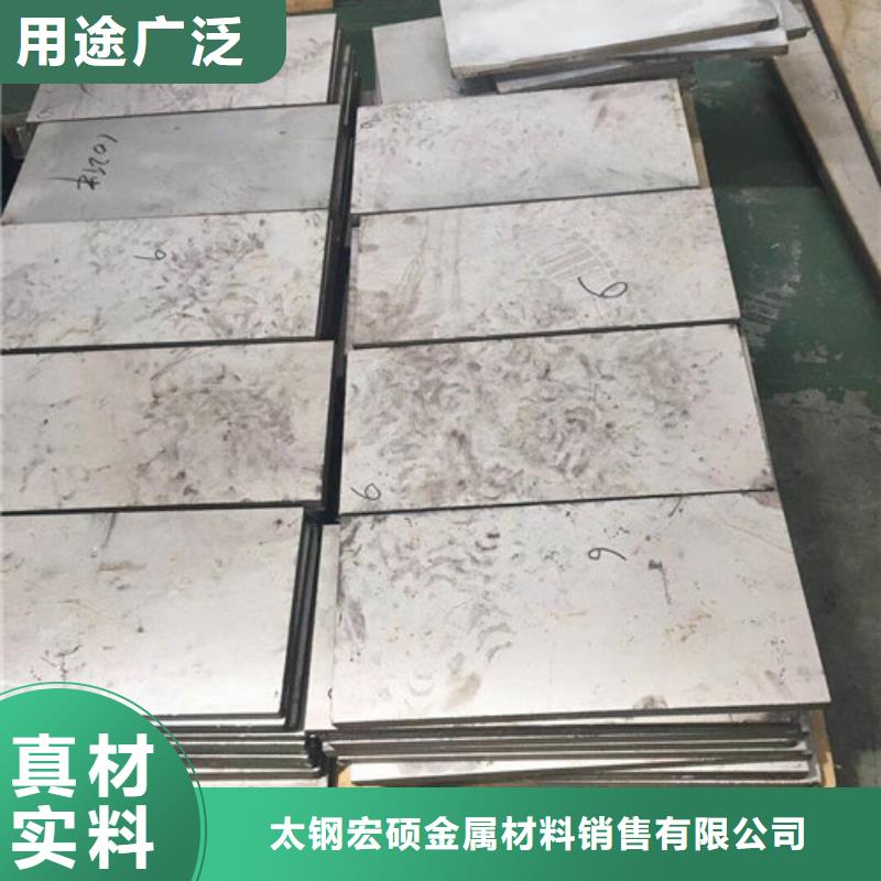 304不锈钢厚板公司实力雄厚