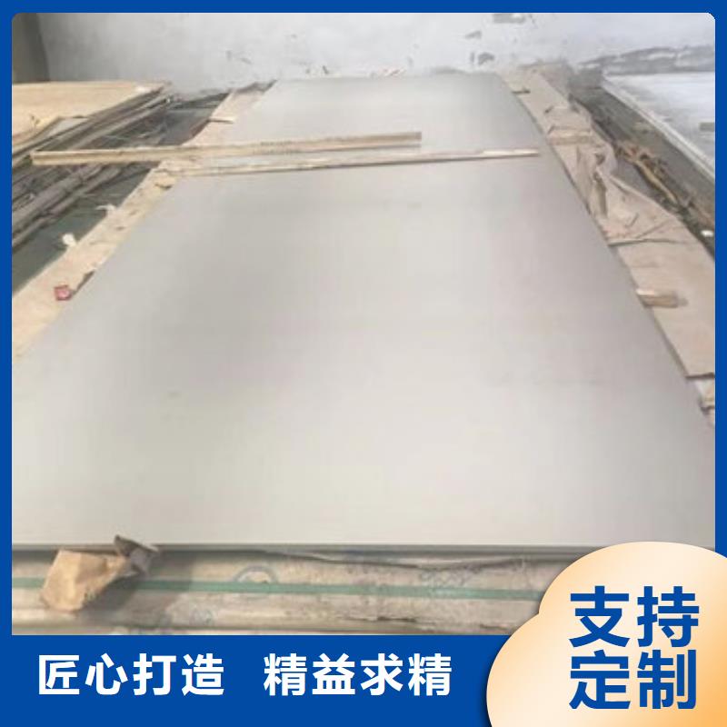 不锈钢板1【304不锈钢板】经验丰富质量放心