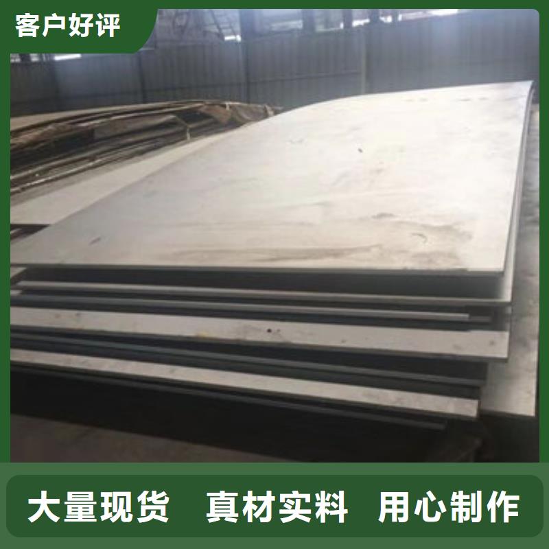 310S不锈钢每张多少钱专业服务可靠