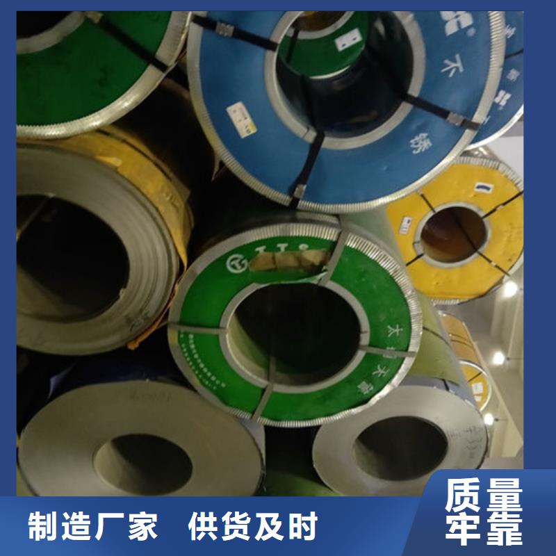 不锈钢板1不锈钢无缝管工厂认证