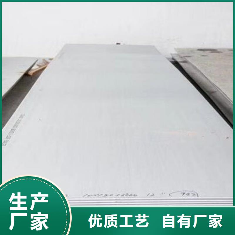不锈钢板1_不锈钢管精工打造