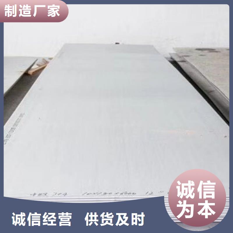 不锈钢板1不锈钢无缝管工厂认证