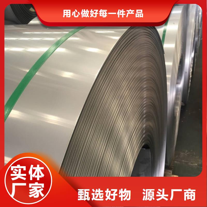 不锈钢板1_不锈钢管精工打造