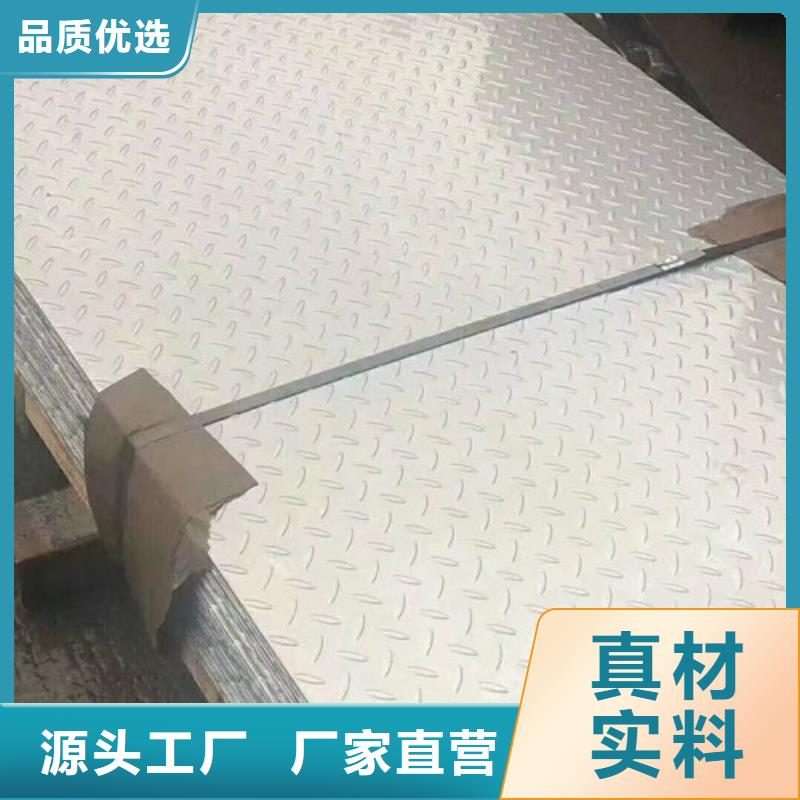 不锈钢板1不锈钢管货到付款