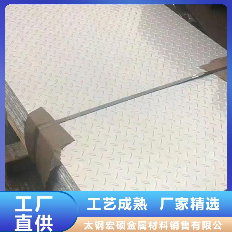 【不锈钢板1】_201不锈钢板 快速生产