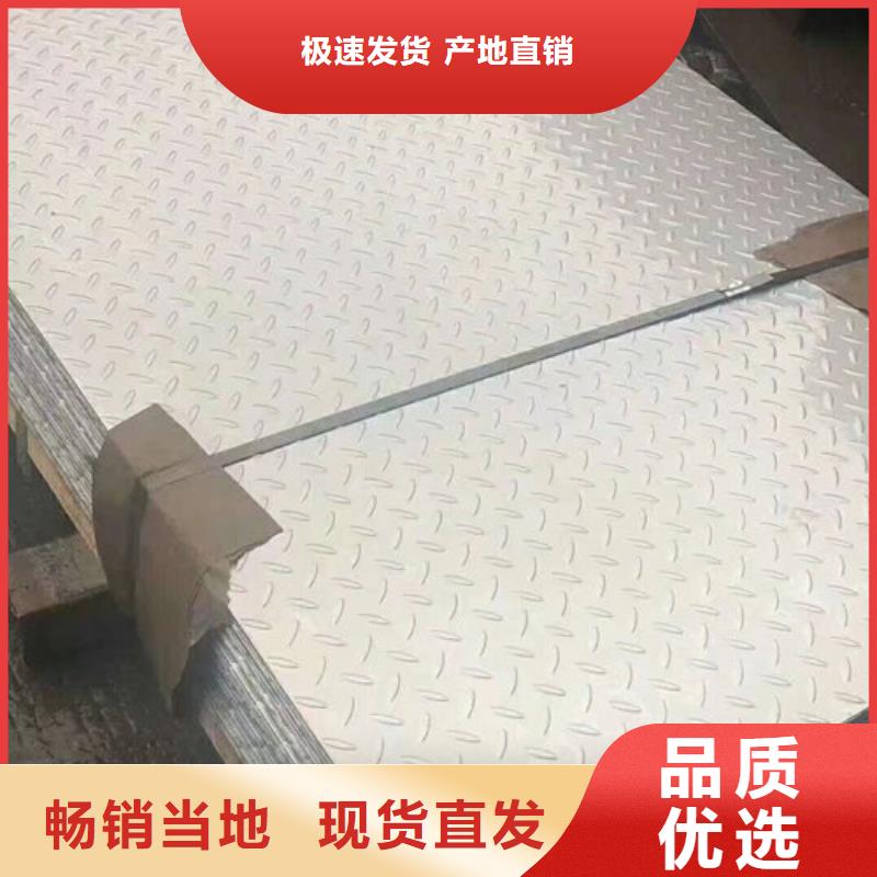 不锈钢板1304不锈钢板厂家自营