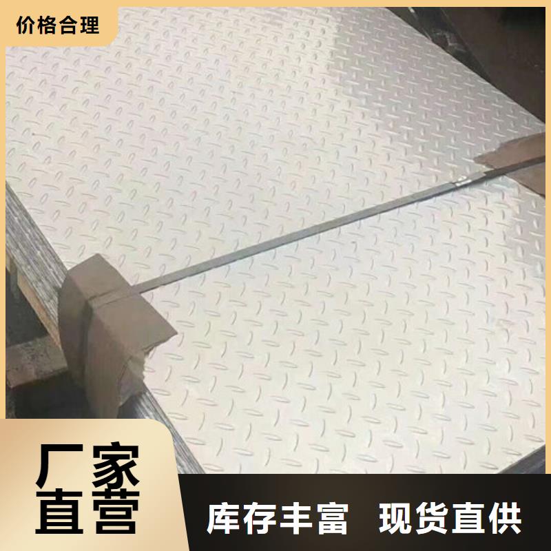 不锈钢板1不锈钢无缝管工厂认证